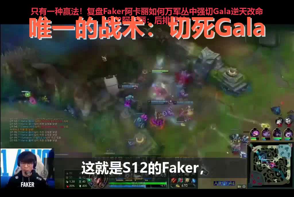 江南体育-包含Faker回归赛场，战术调整首场状态亮眼，快船观众沸腾！的词条