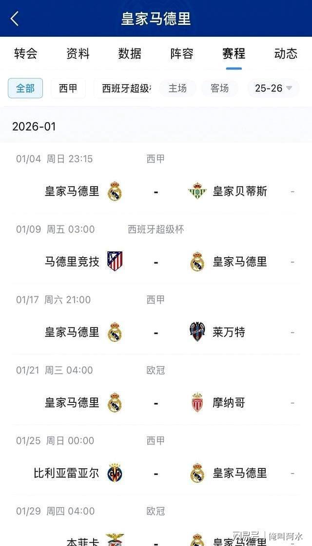 JN体育-包含姆巴佩赛事官方发布战术调整新规，德国队争议不断！的词条