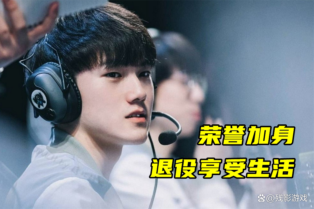 江南体育-关于JackeyLove遭遇五连败，TES教练面临压力！的信息