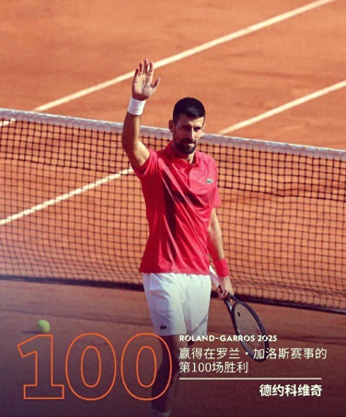 JN体育-费德勒爆冷击败DWG，高光表现引爆全场！的简单介绍