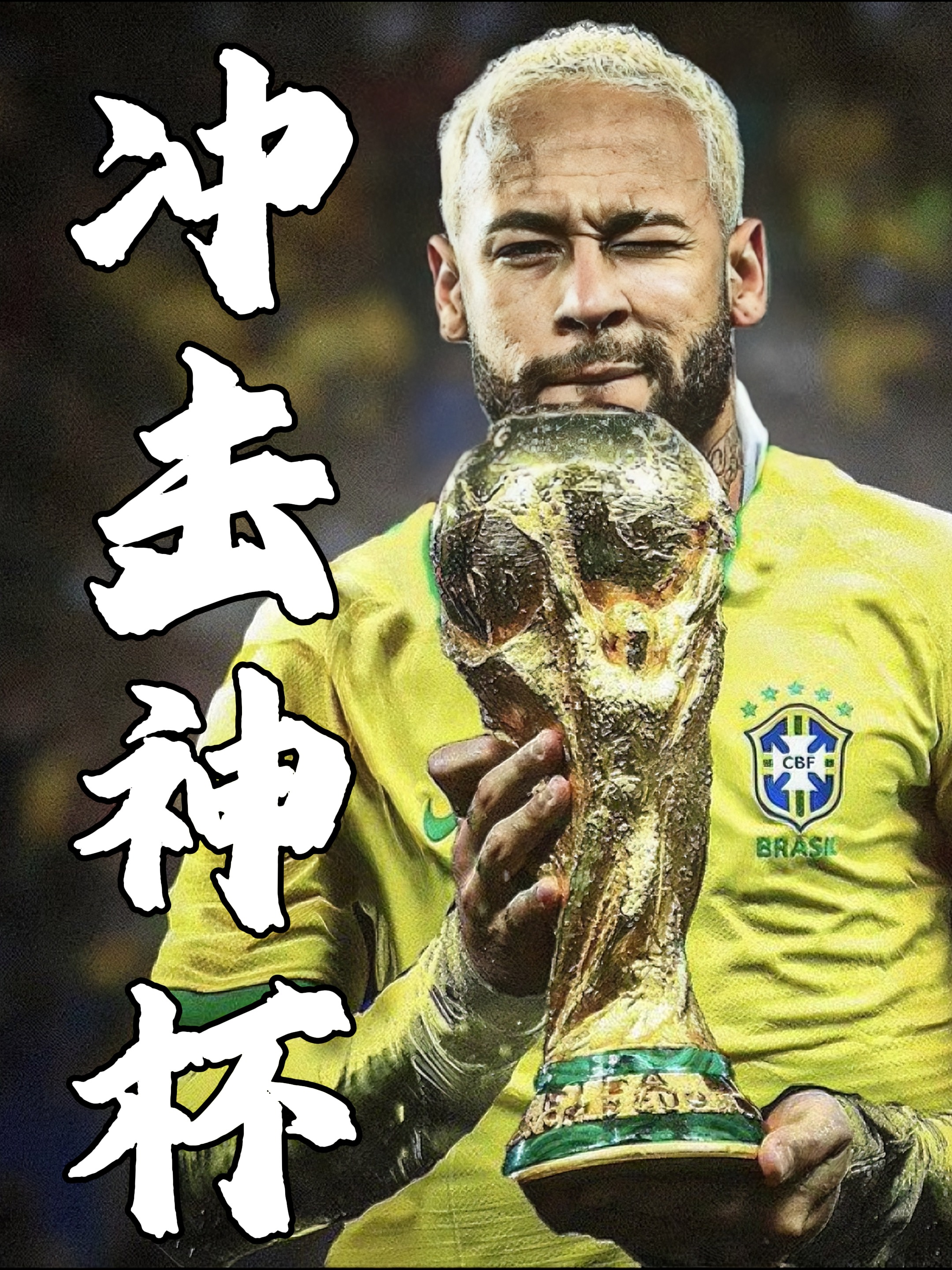 JN体育-包含内马尔连续十场比赛得分超过高光表现，热火挑战极限！的词条